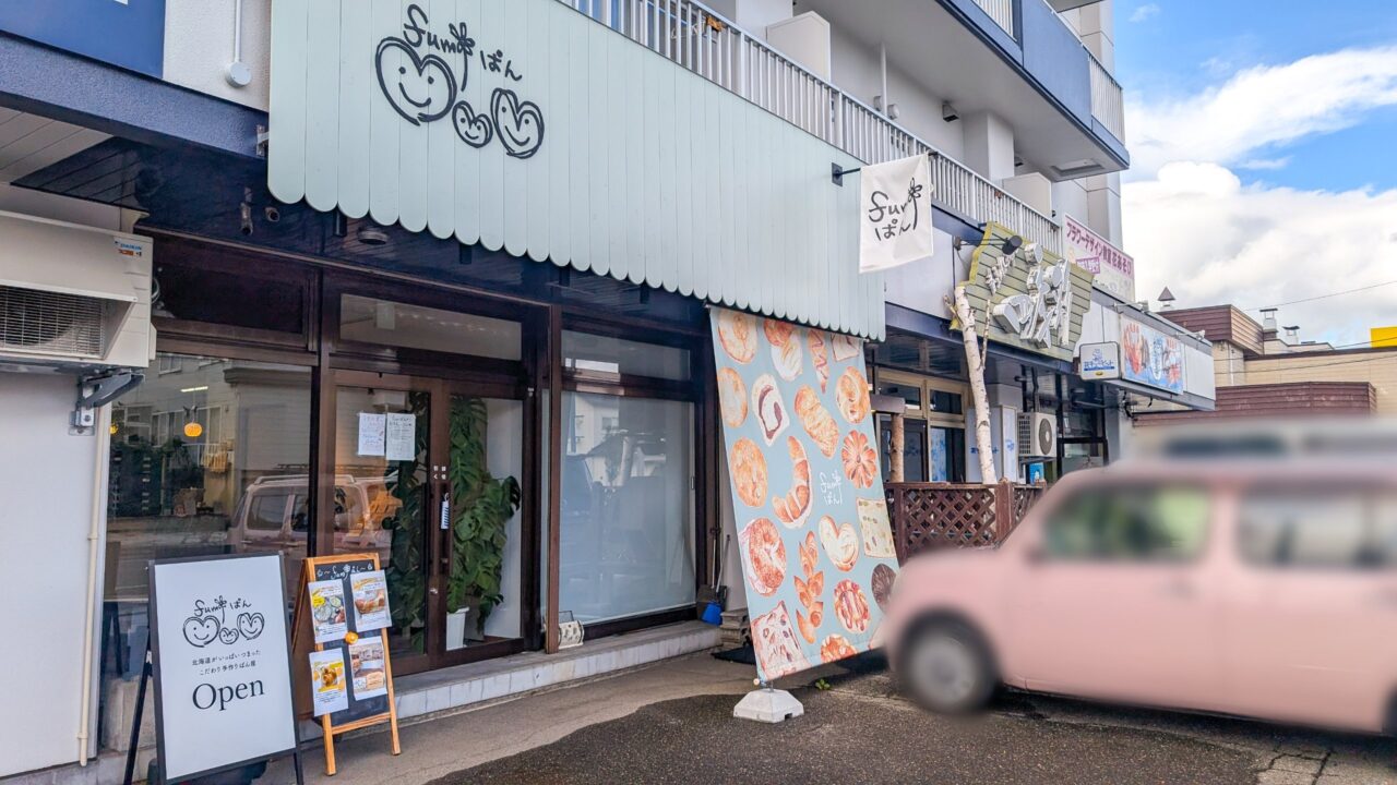 fumiぱん　店舗
