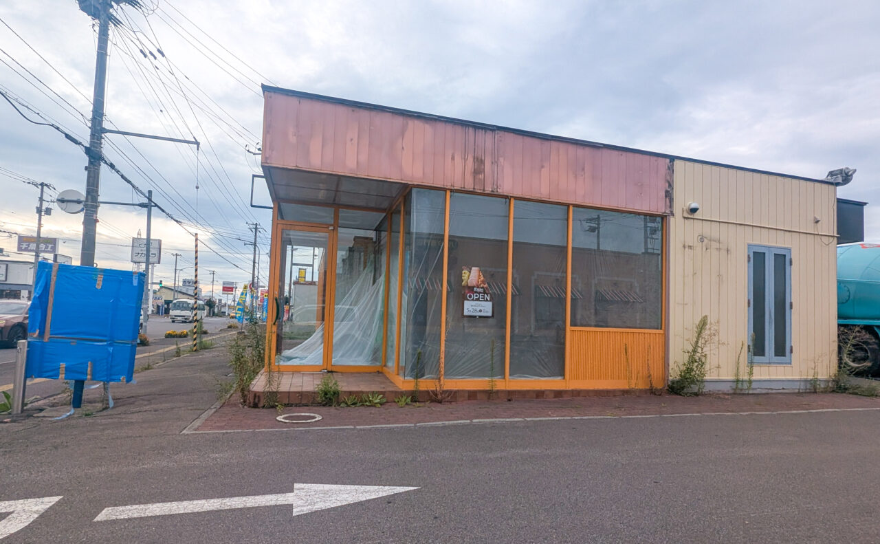 ミスド跡地