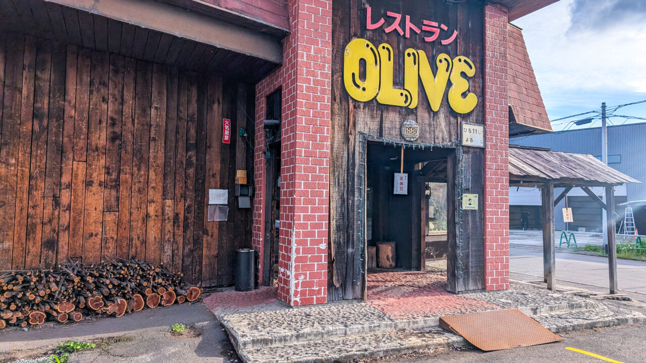 OLIVE 豊岡