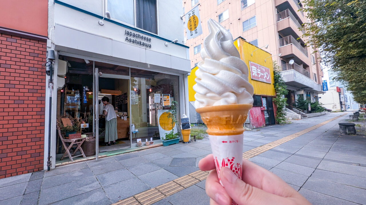ジャパチーズ旭川 ソフトクリーム