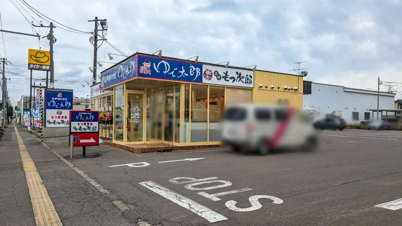ミスタードーナツ 永山環状ショップ　跡地