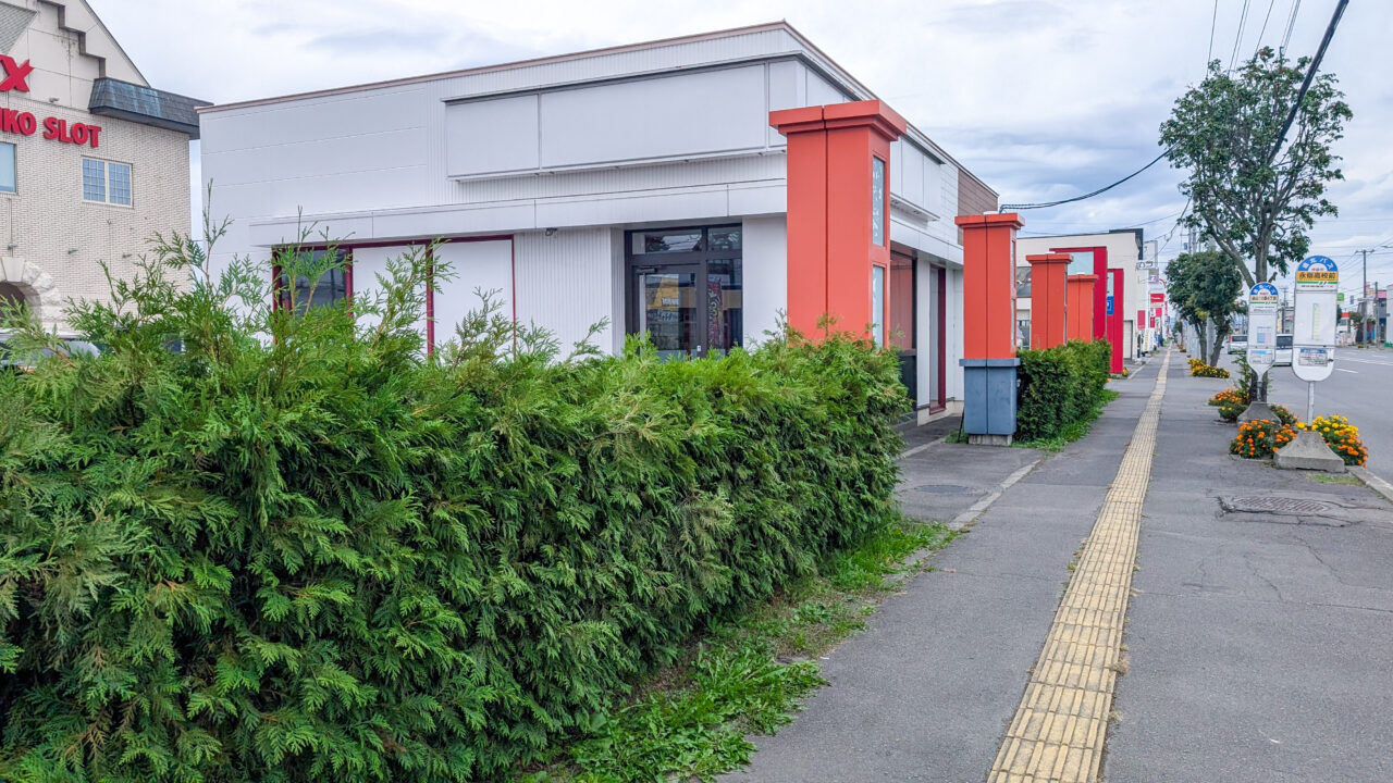 永山の空き店舗