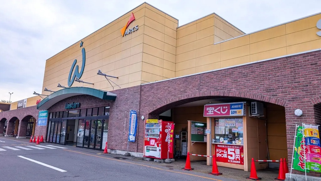 ウェスタン北彩都