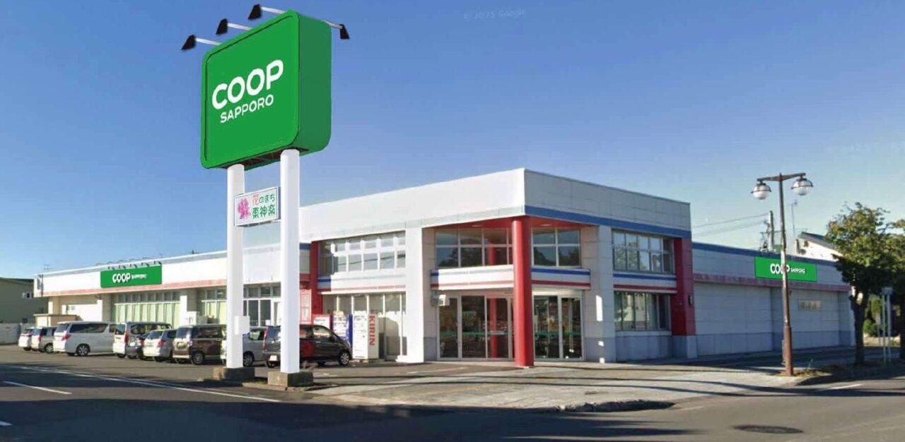 ひがしかぐら店　イメージ写真