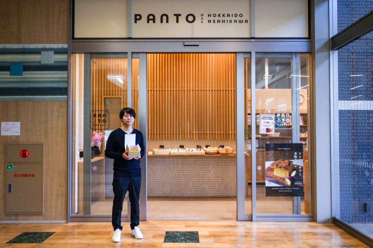 PANTO 旭川店 入口