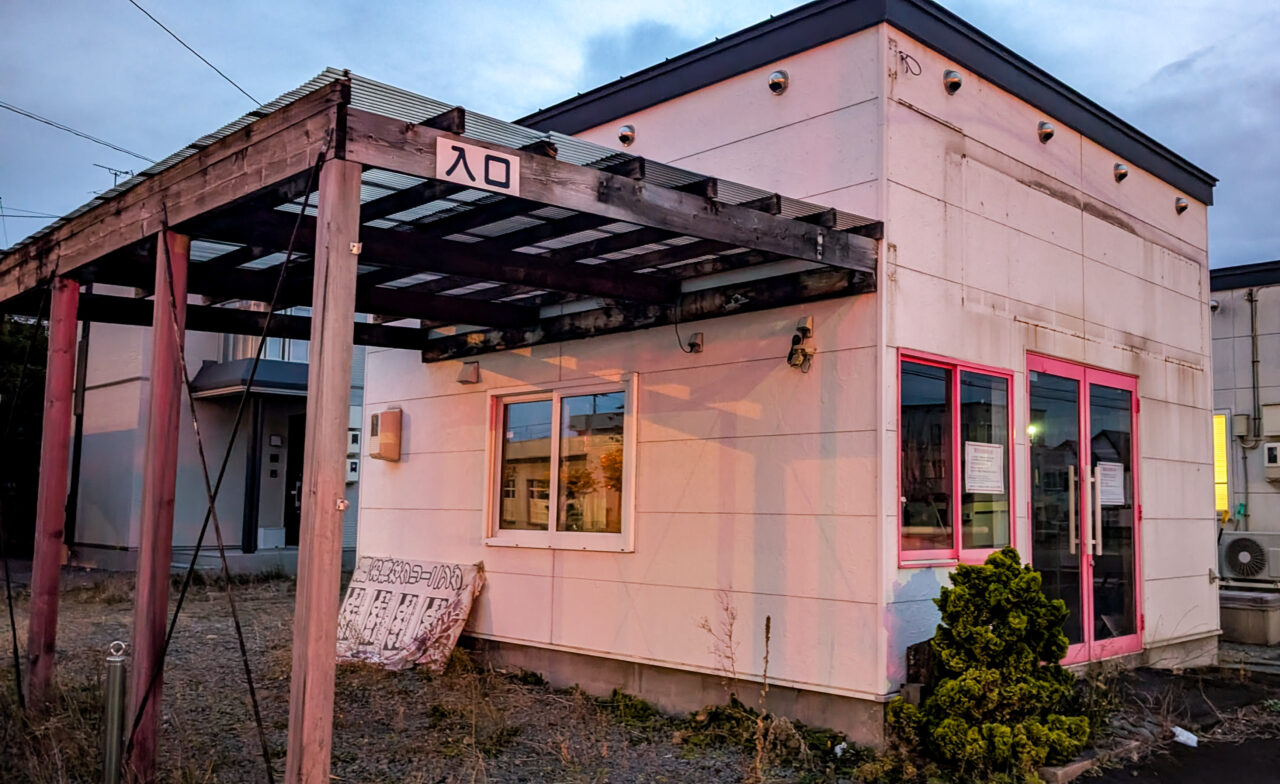 閉店したクリーニング店