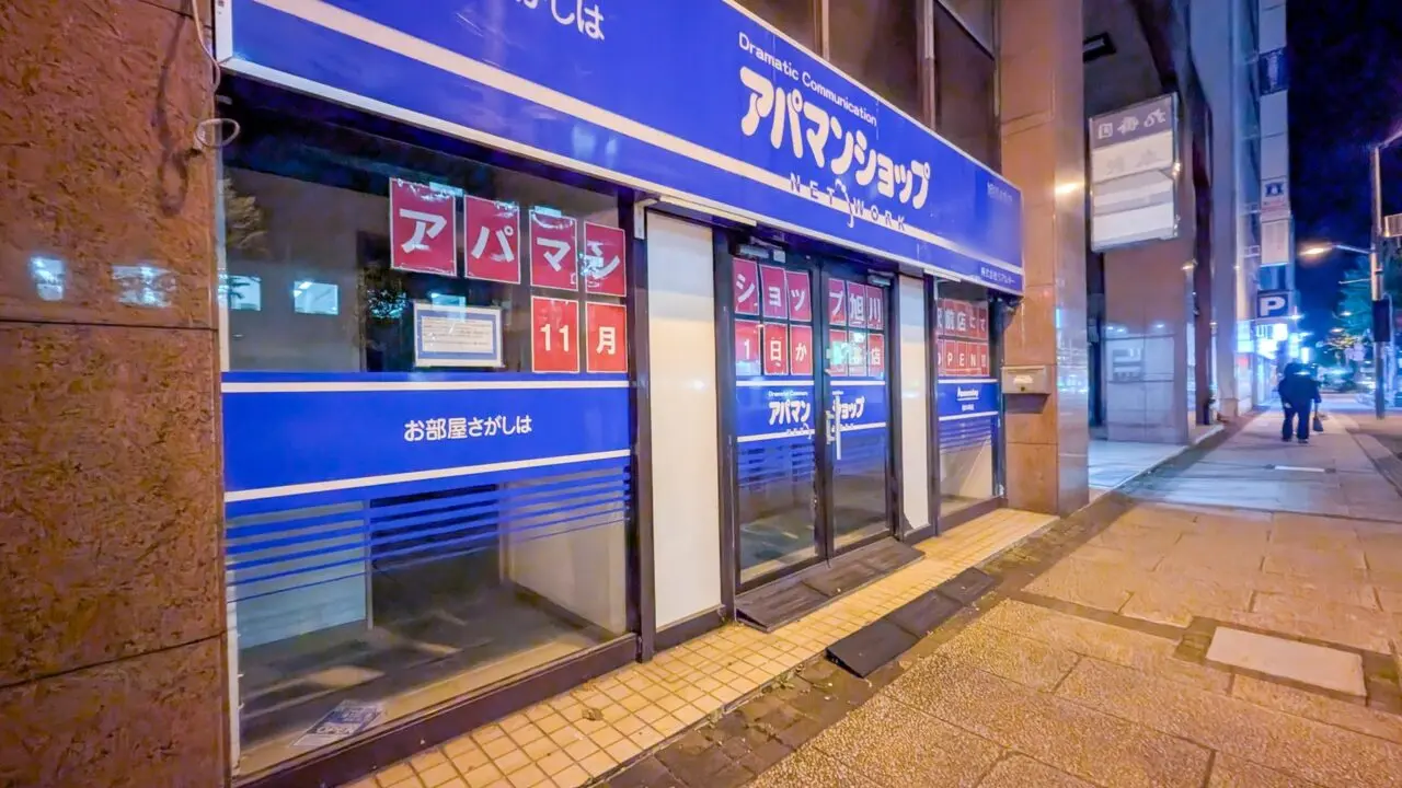 4条通の跡地
