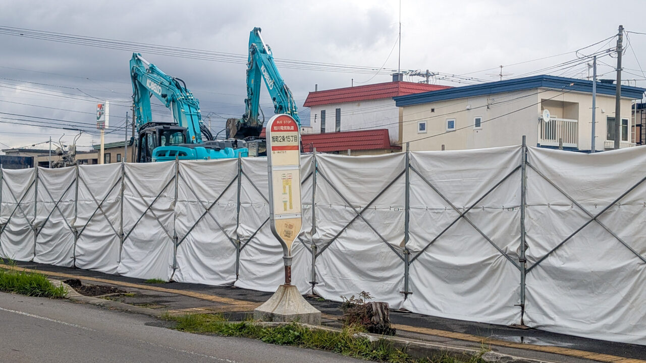 かつてのふじスーパー