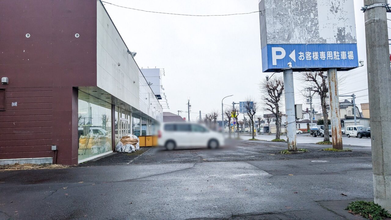 東光の業務スーパー予定地