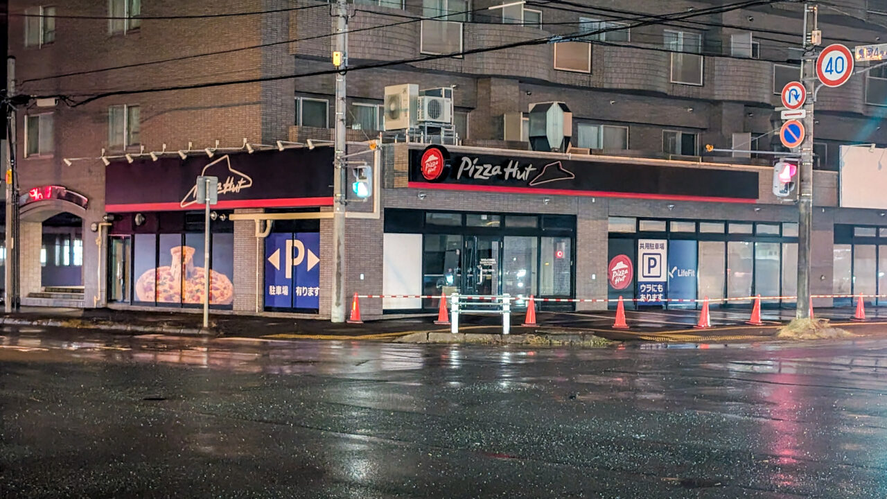 ブックオフ跡地