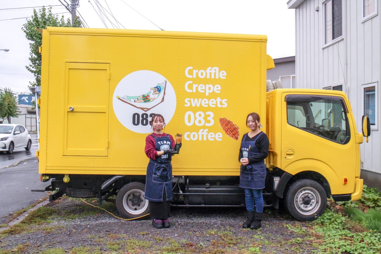 083kitchen carのキッチンカー