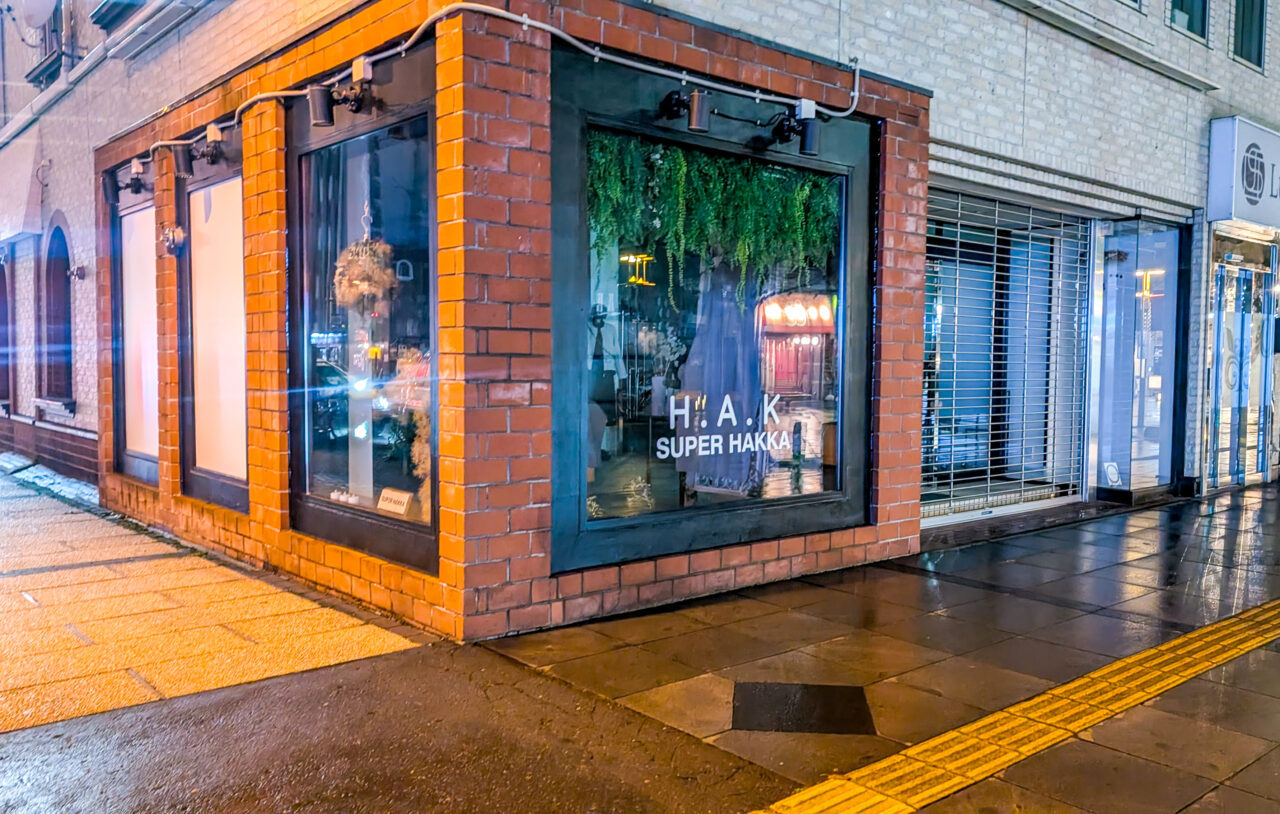 買物公園の新店