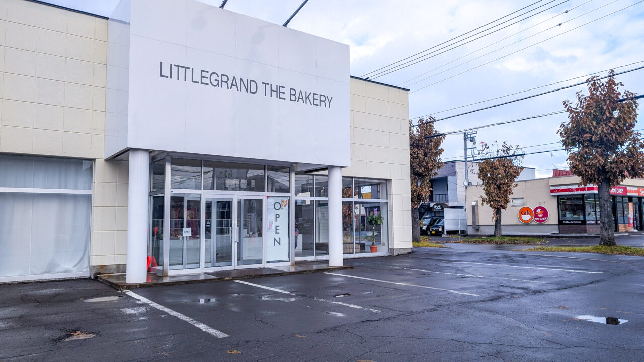 リトルグランド店舗