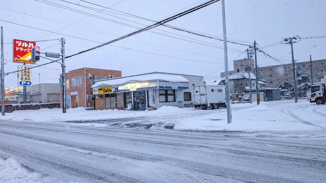 神居のお好み焼きの名店