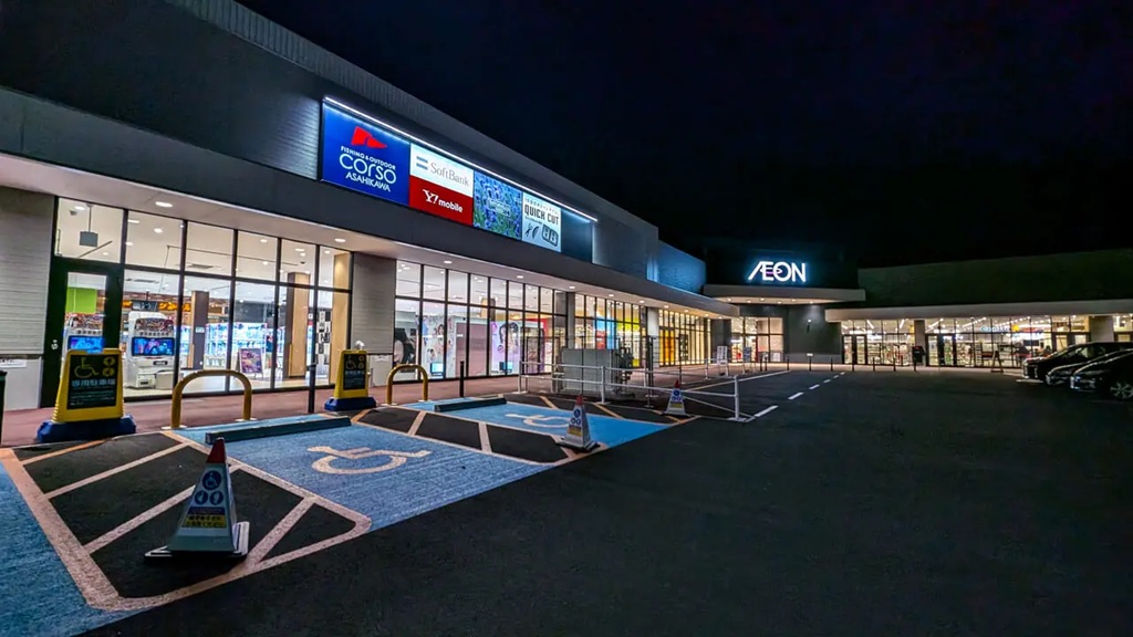 春光のイオン　外観