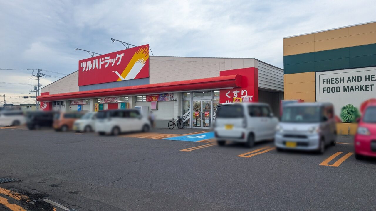 旧ツルハドラッグ東旭川店