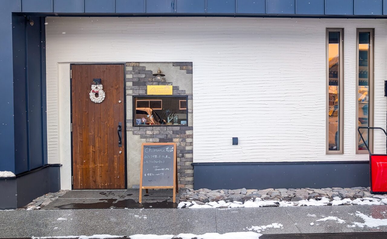 Donuts shop chiruru　お店