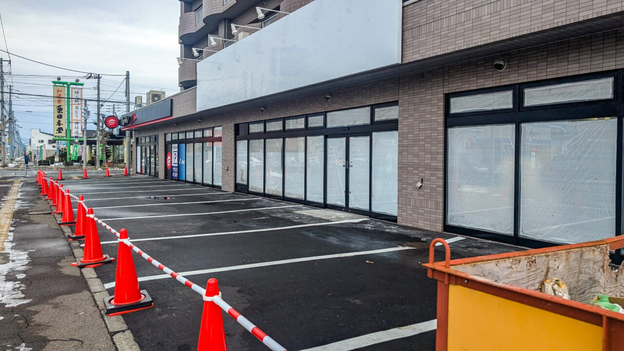 旧ブックオフ跡地