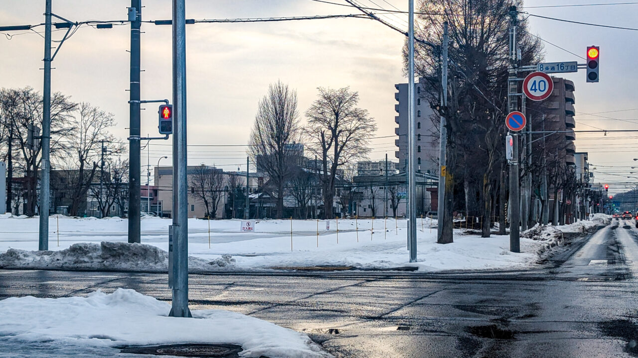 北都中学校跡地