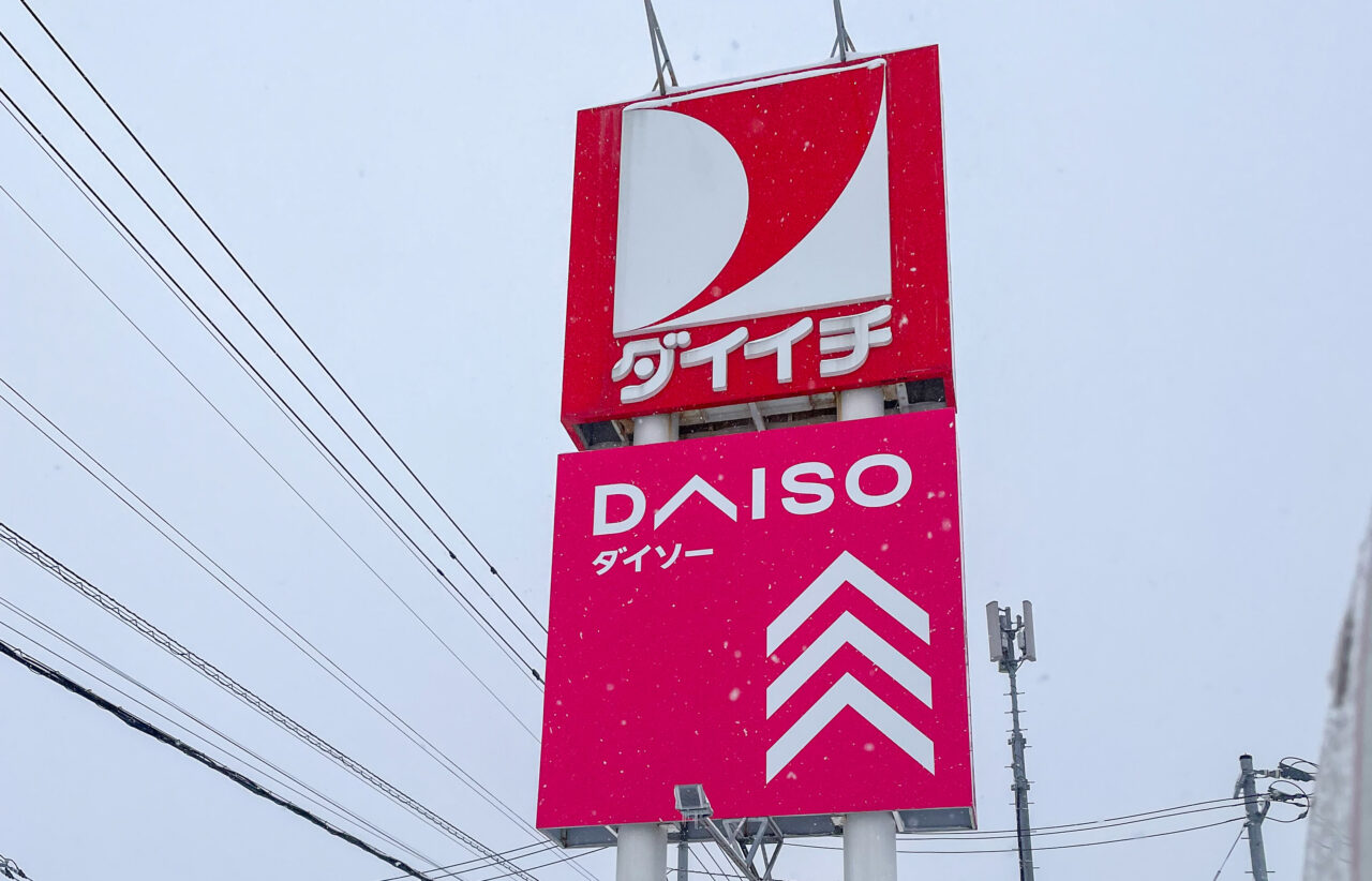 東旭川のツルハ跡地