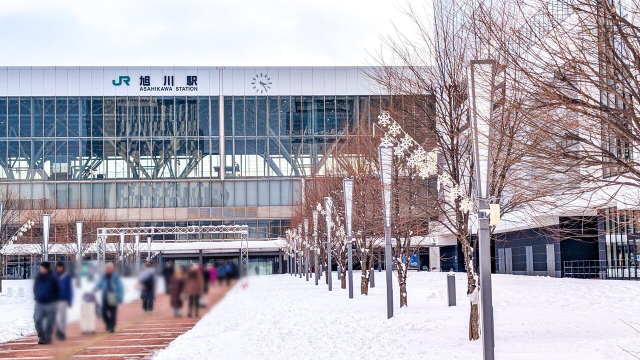 旭川駅