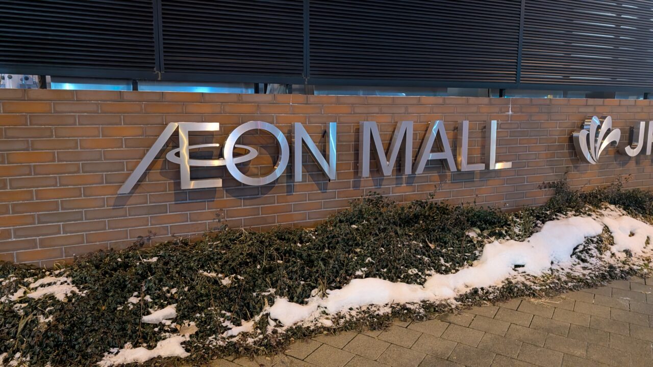 イオンモール旭川駅前