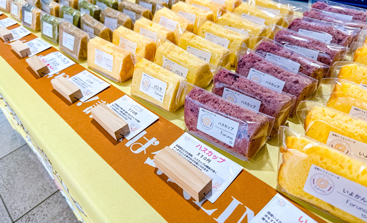 「Foruno」のフレーバー