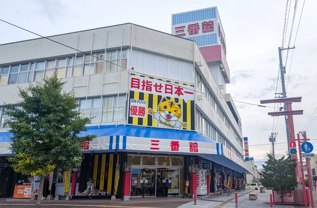 三番舘マルシェ