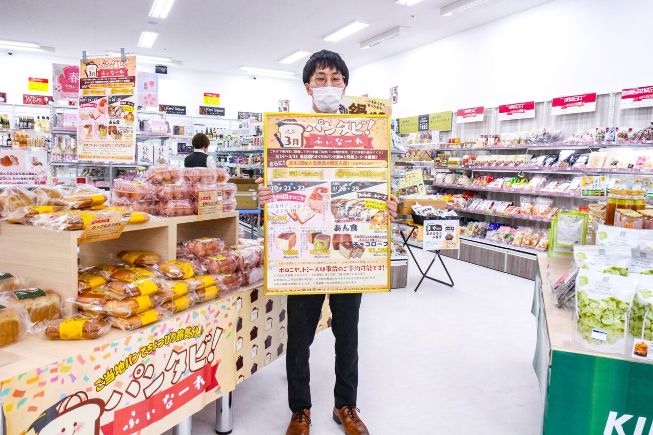 コーチャンフォー　パンタビ