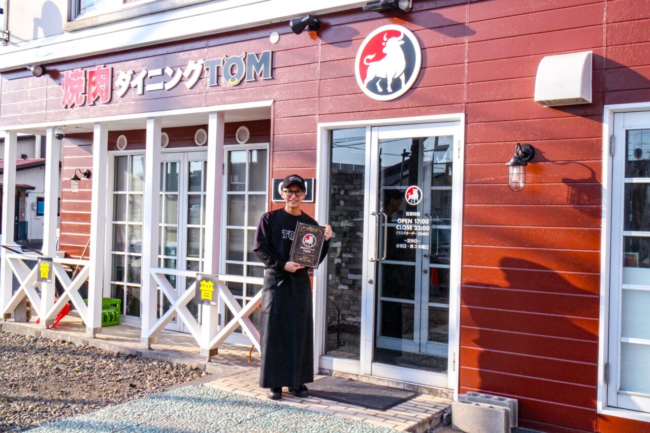 焼肉ダイニングTOM　外観