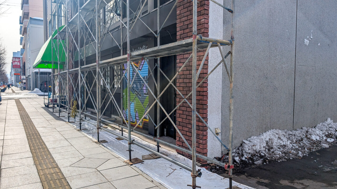 7条通の建物に足場