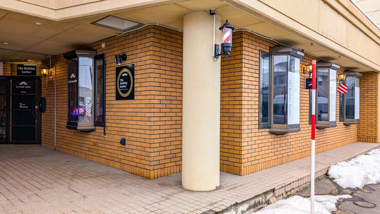 The Richday barber　外観