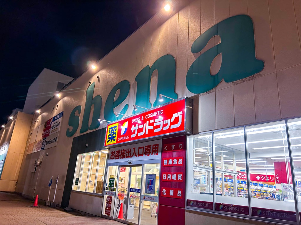 コープさっぽろ　シーナ店