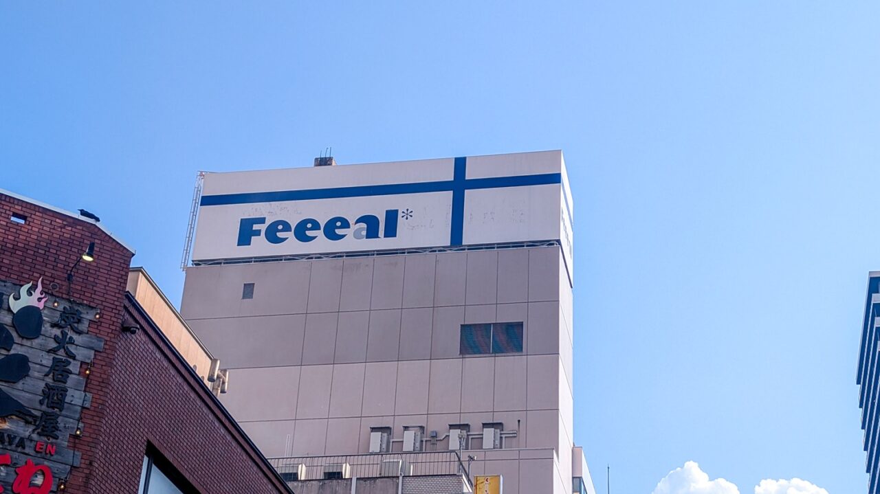 フィール旭川
