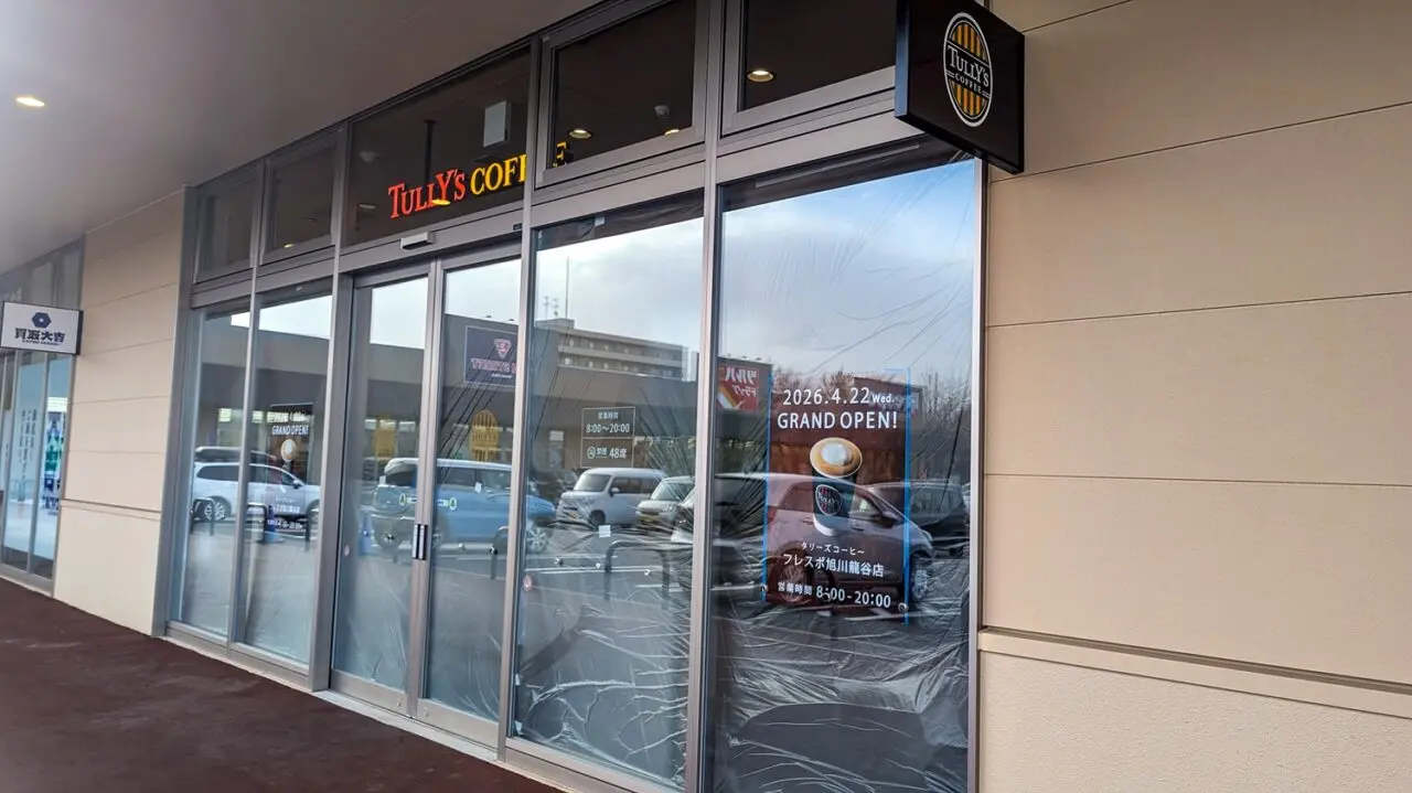 フレスポ内にオープンのタリーズ