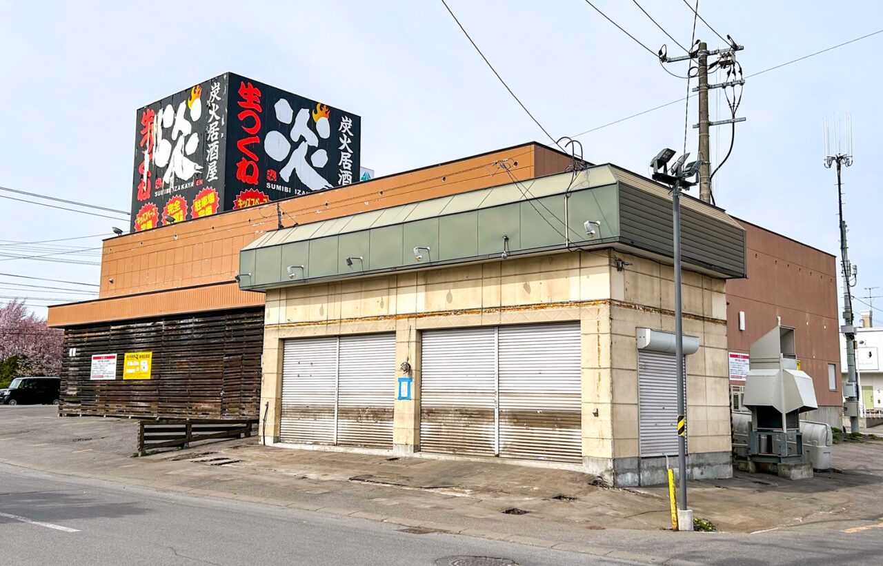 佐藤くだもの店