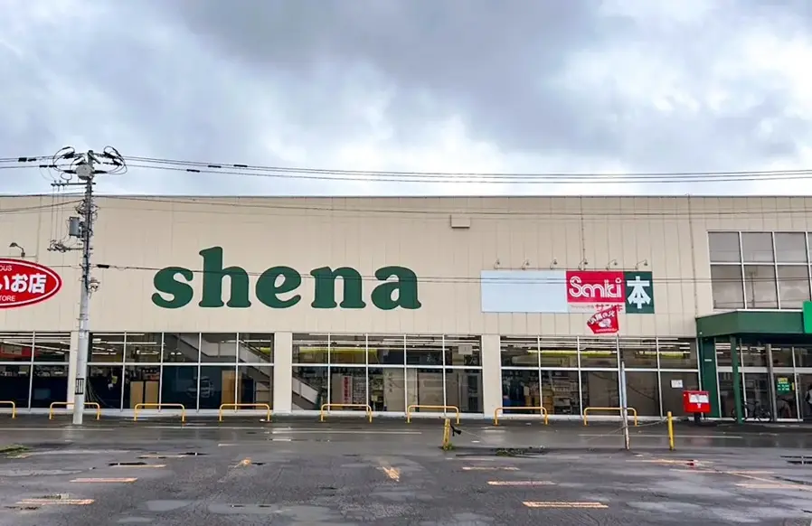 コープさっぽろ　シーナ店