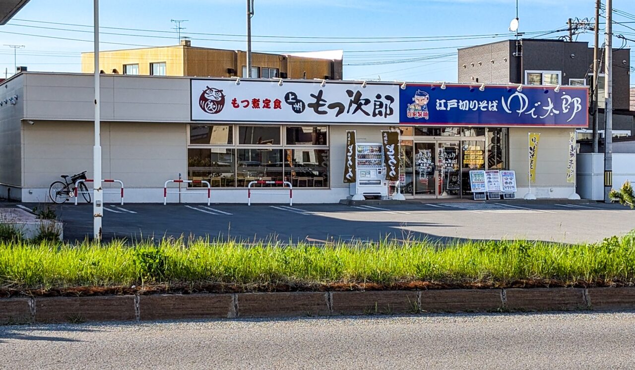 ゆで太郎　旭川亀吉店
