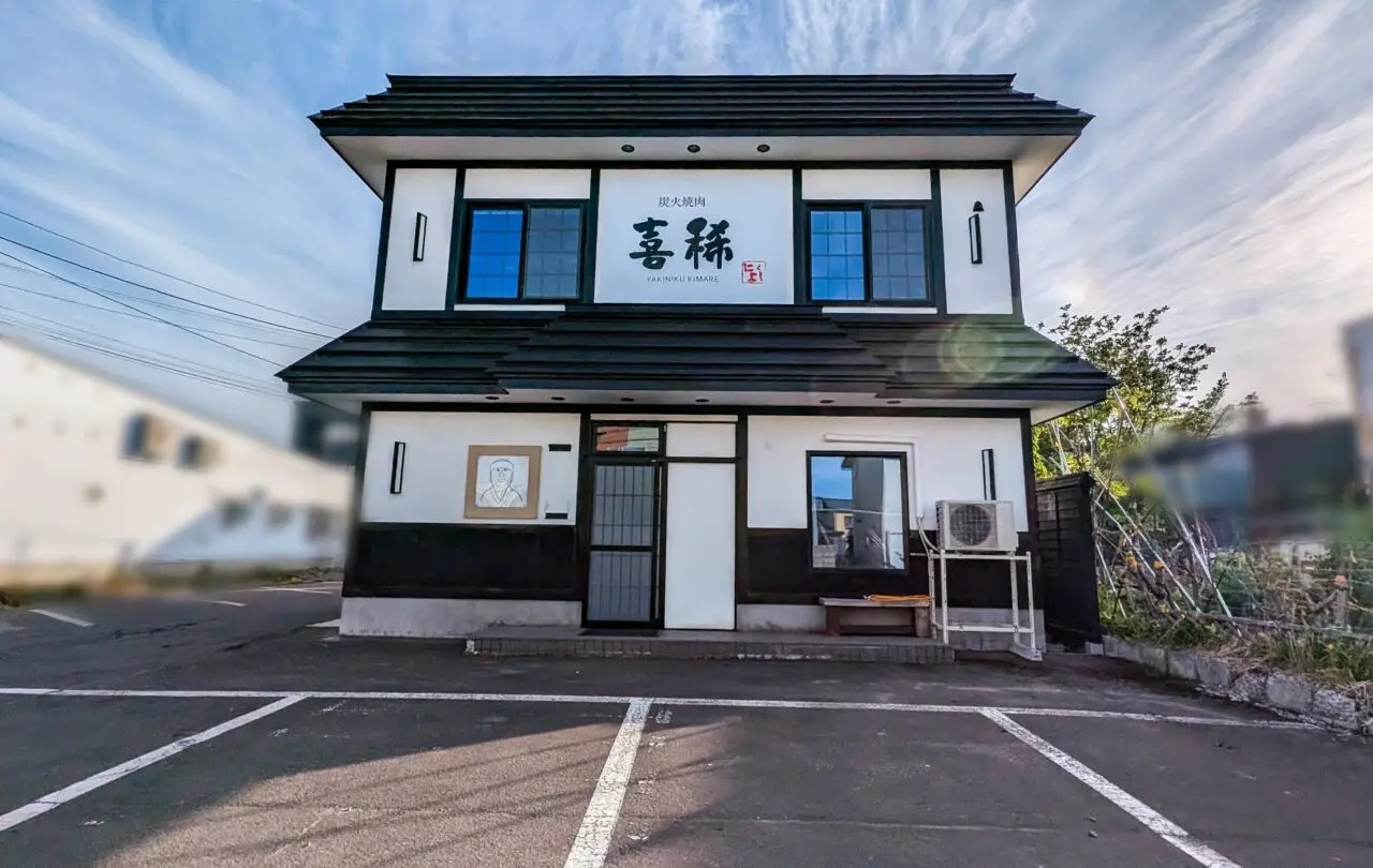 がんび跡地の建物