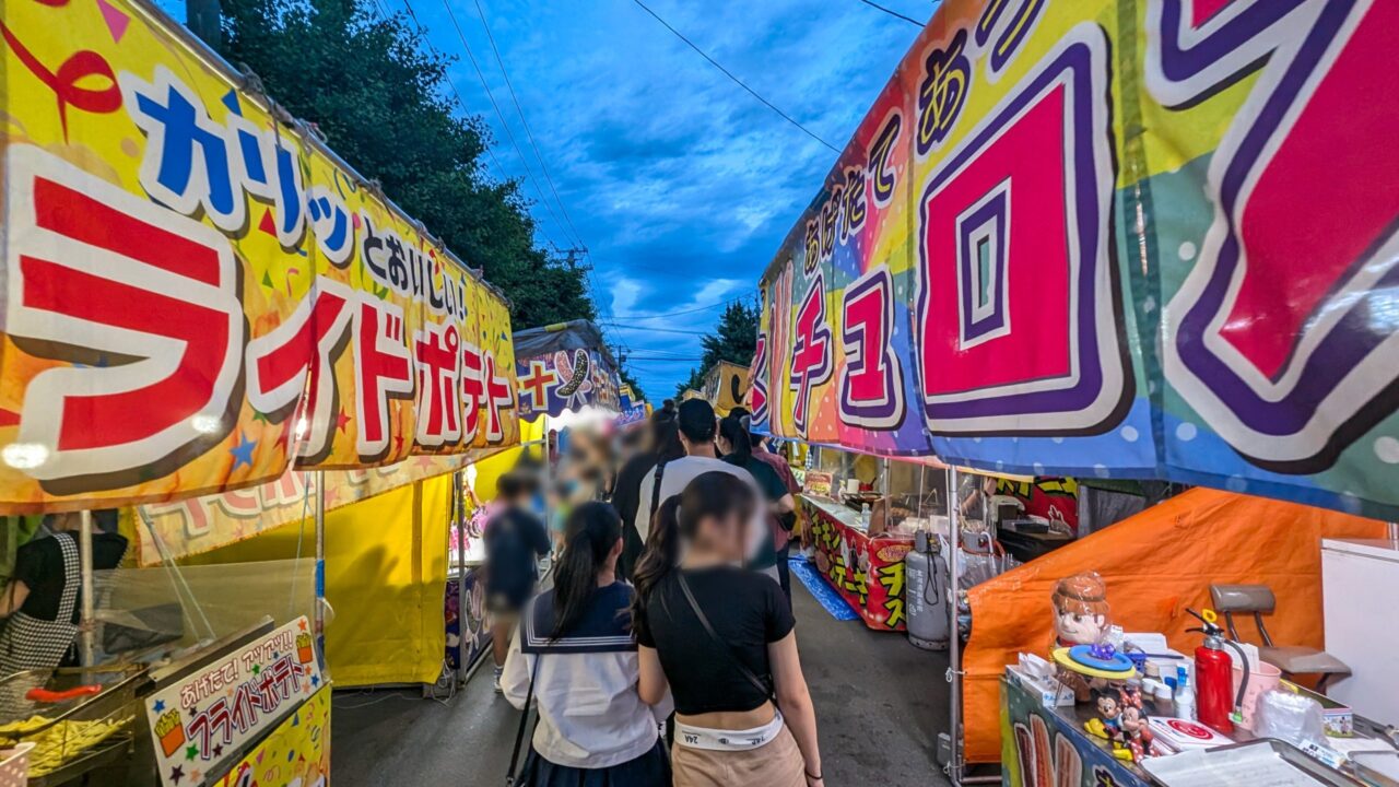 永山神社祭