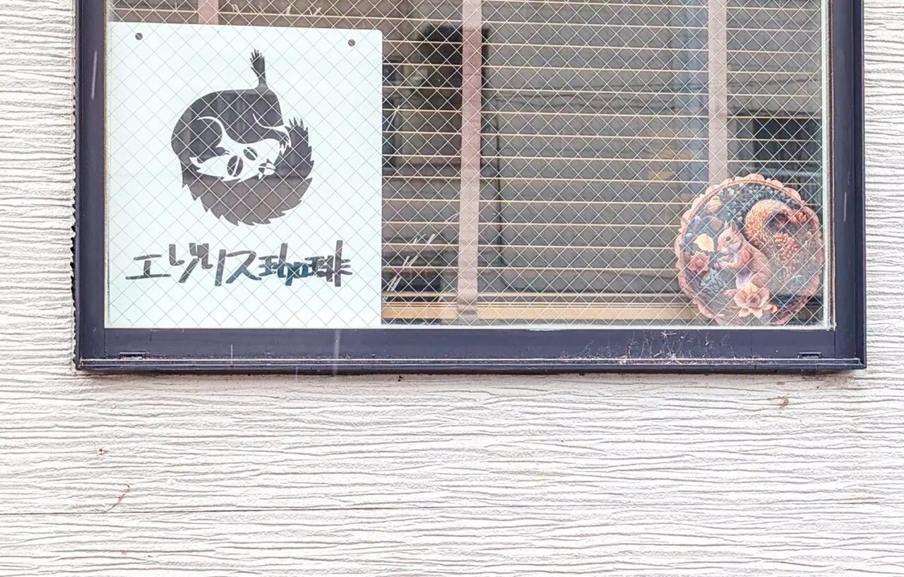 7条通に珈琲店がオープン予定
