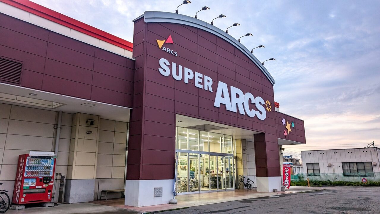 スーパーアークスパルプタウン店