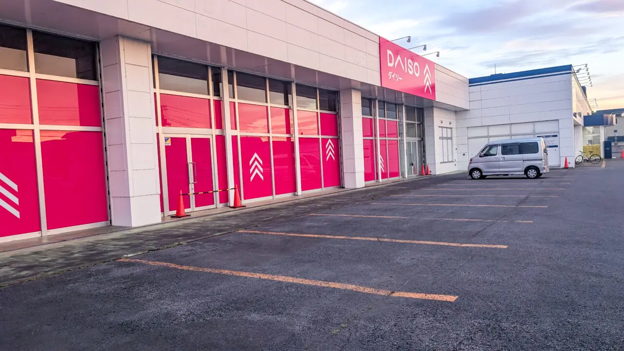 ダイソー旭川大町店