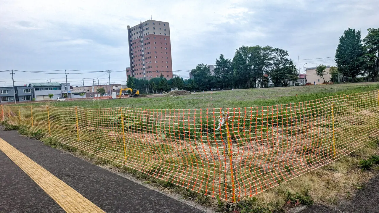 北都中学校跡地