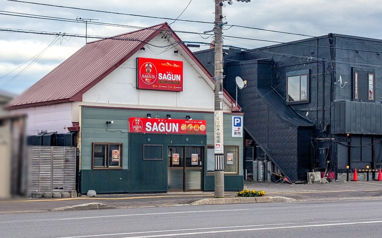 インド・ネパール料理店オープン予定