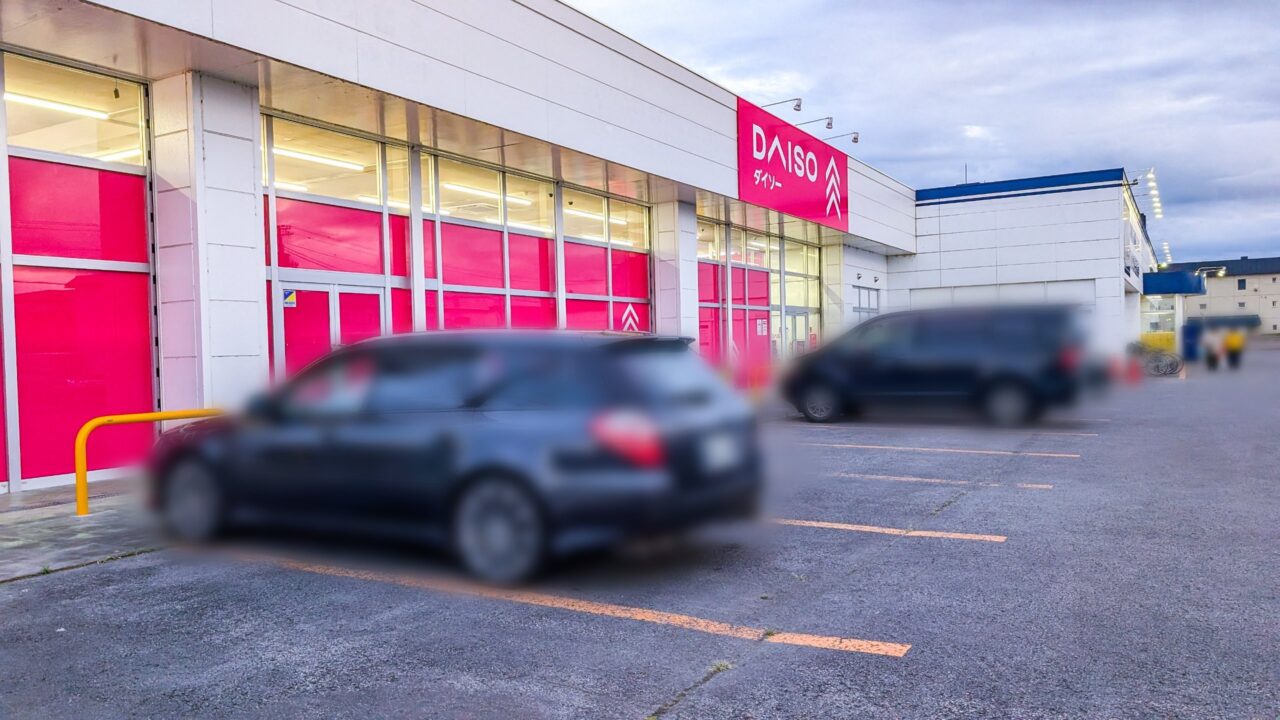 ダイソー　旭川大町店オープン