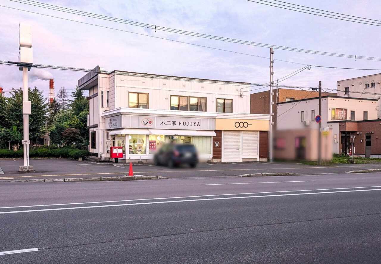 手作り団子と和菓子のお店　団団