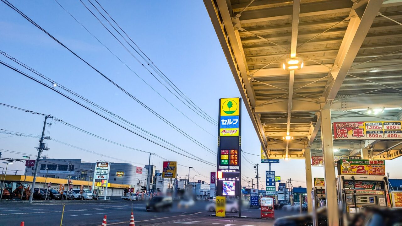 ホクレン永山2条