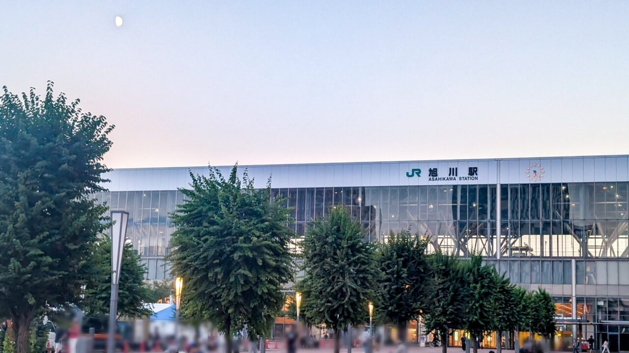 旭川駅