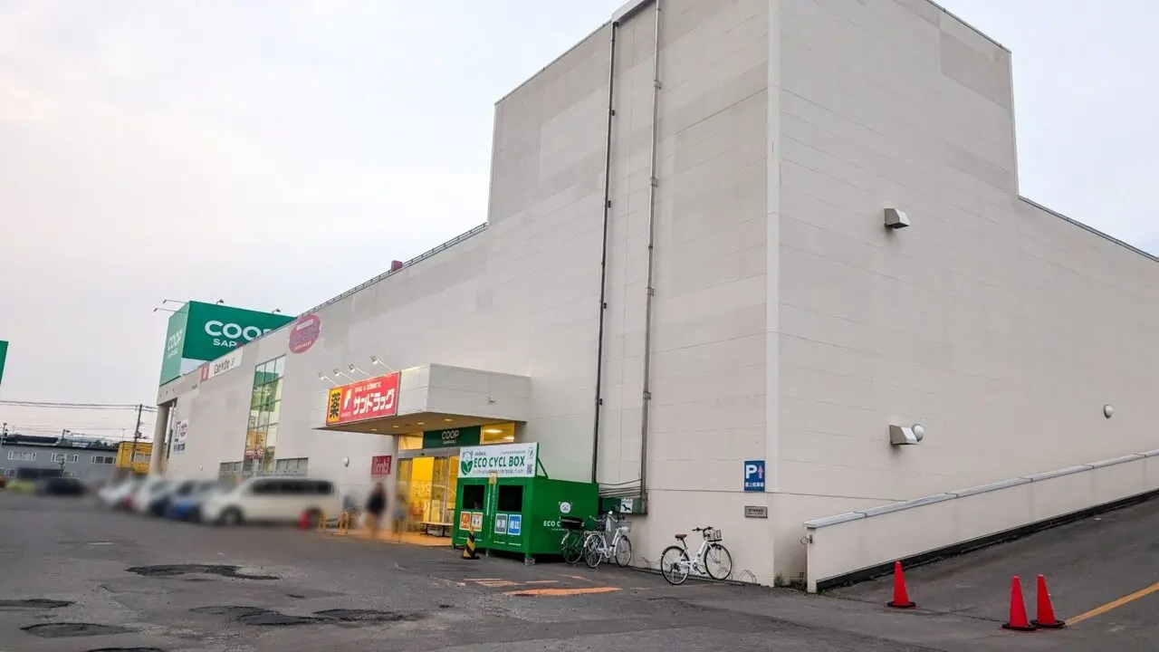コープさっぽろ　営業時間変更